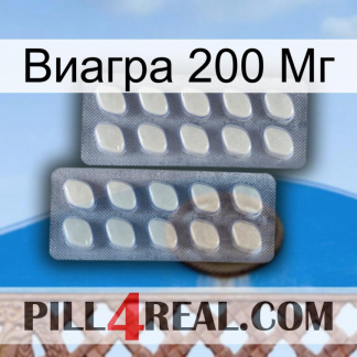Виагра 200 Мг 07